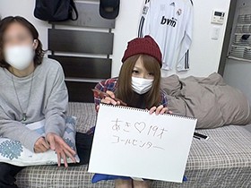 パコキャス！素人娘を連れ込みSEX生配信させて人生終了 Vol.3　サンプル画像05